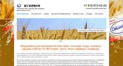 Desktop Screenshot of kvasprom.com